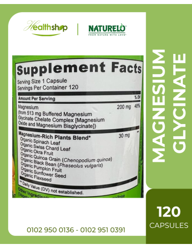 ماغنيسيوم جليسينات 200 مجم - 120 كبسولة نباتية