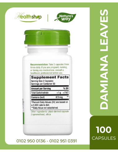 Damiana Leaves / 100 Veg Caps