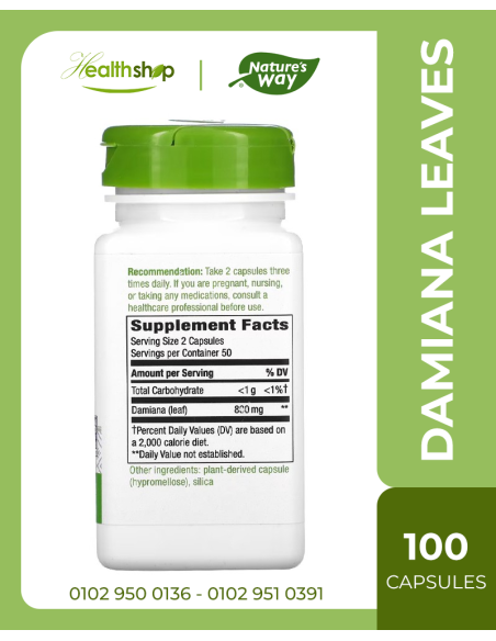 Damiana Leaves / 100 Veg Caps