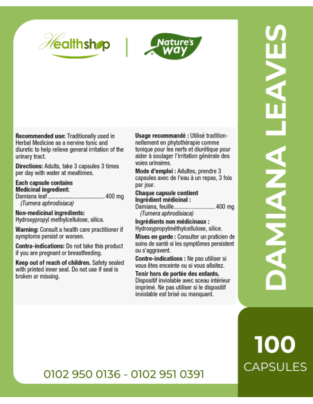 Damiana Leaves / 100 Veg Caps