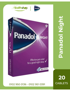 بانادول نايت - 20 قرص