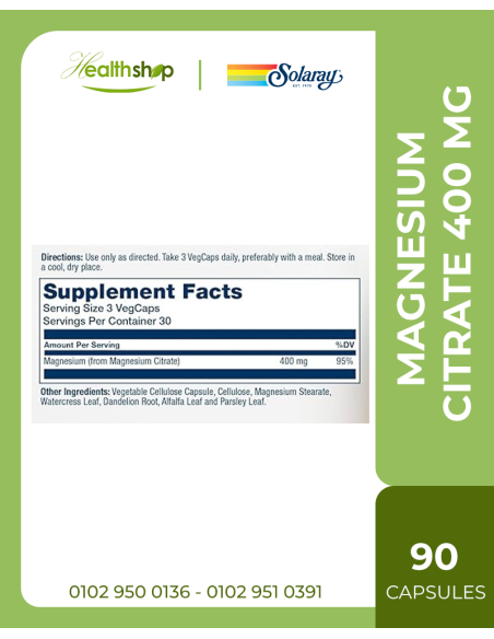 سيترات المغنيسيوم 400 مجم - 90 كبسولة نباتية
