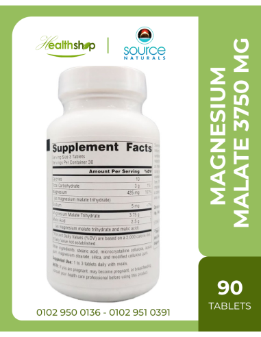 مالات المغنيسيوم 3750 مجم - 90 قرص