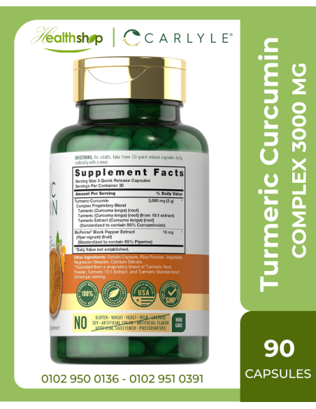 الكركمين مع الفلفل الأسود 3000 مجم - 90 كبسولة مسحوق