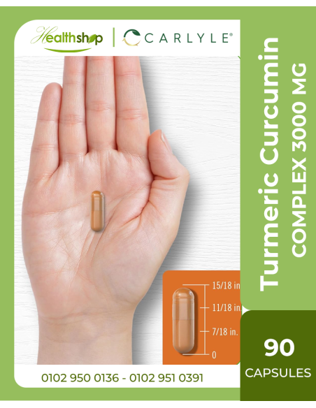 الكركمين مع الفلفل الأسود 3000 مجم - 90 كبسولة مسحوق