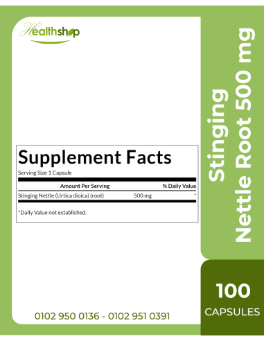 خلاصة جذور نبات القراص 500 مجم - 100 كبسولة نباتية