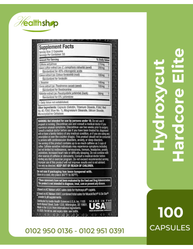 هيدروكسيكت هاردكور إيليت - 100 كبسولة