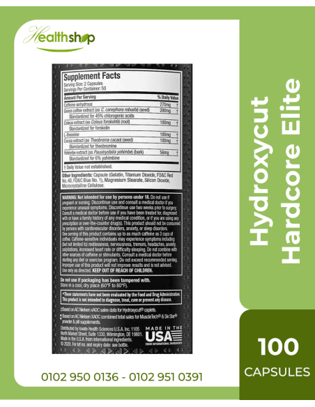 هيدروكسيكت هاردكور إيليت - 100 كبسولة