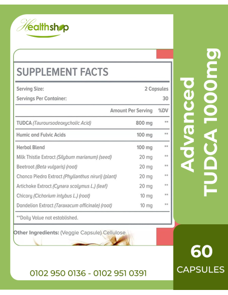 أدفانسد تودكا 1000 ملجم - 60 كبسولة