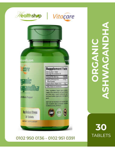 أشواجندا مع الفلفل الأسود - 675 مجم - 30 قرص