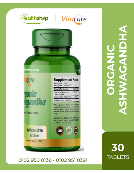 أشواجندا مع الفلفل الأسود - 675 مجم - 30 قرص