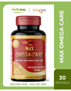 ماكس أوميجا كير - 30 كبسولة