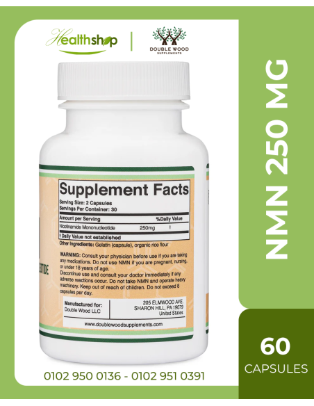 إن إم إن (نيكوتيناميد أحادي النوكليوتيد) 250 مجم - 60 كبسولة