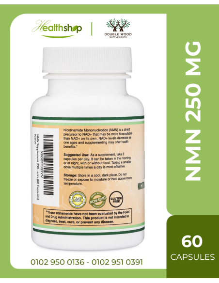 إن إم إن (نيكوتيناميد أحادي النوكليوتيد) 250 مجم - 60 كبسولة