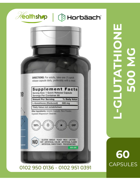 الجلوتاثيون 500 مجم - 60 كبسولة
