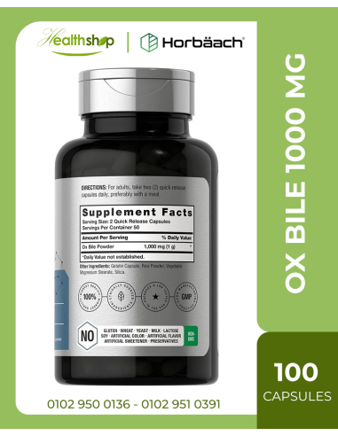 اوكس بايل 1000 مجم - 100 كبسولة