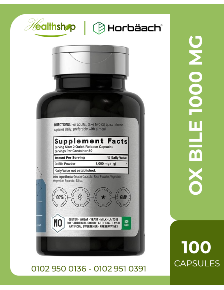 اوكس بايل 1000 مجم - 100 كبسولة