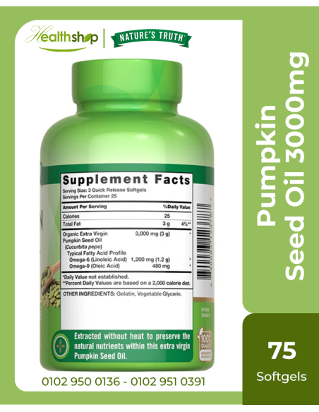 Pumpkin Seed Oil 3000mg - 75 softgels