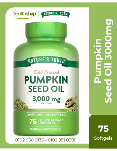 Pumpkin Seed Oil 3000mg - 75 softgels