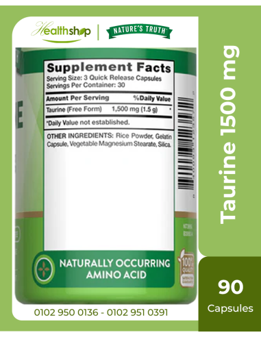حمض التورين 1500 مجم - 90 كبسولة