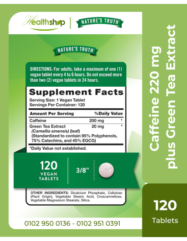 أقراص الكافيين مع خلاصة الشاى الاخضر للتخسيس -...