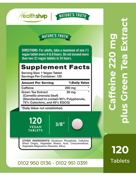 أقراص الكافيين مع خلاصة الشاى الاخضر للتخسيس - 120 قرص