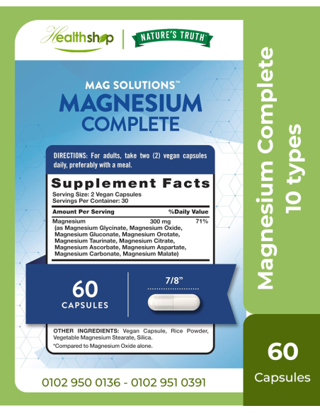 المغنيسيوم الكامل 10 أنواع - 60 كبسولة