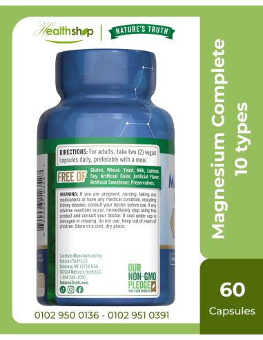 المغنيسيوم الكامل 10 أنواع - 60 كبسولة