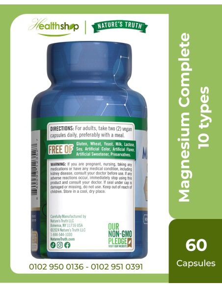 المغنيسيوم الكامل 10 أنواع - 60 كبسولة