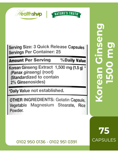 الجينسنغ الكوري 1500 مجم - 75 كبسولة
