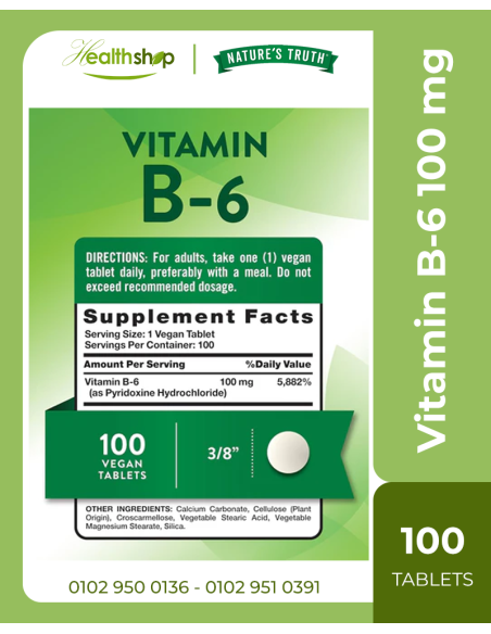 Vitamin B-6 100 mg - 100 Tablets