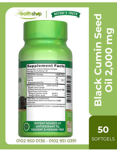 Black Cumin Seed Oil 2,000 mg - 50 Quick Release Softgels
