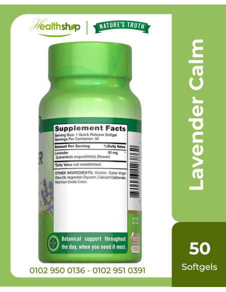 Lavender Calm - 50 softgel