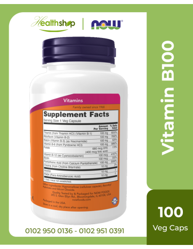 Vitamin B100 - 100 Veg Capsules