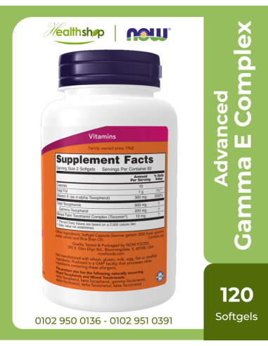 Advanced Gamma E Complex -120 Softgels