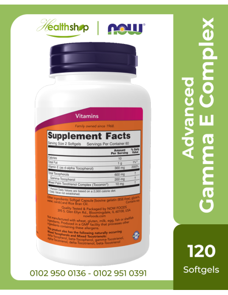 Advanced Gamma E Complex -120 Softgels