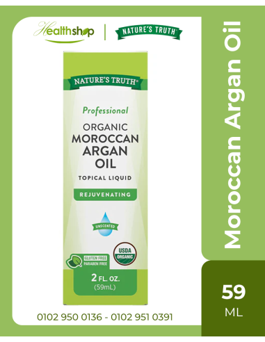 Moroccan Argan Oil - 59 Ml