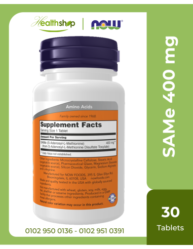 SAMe 400 mg - 30 Tablets