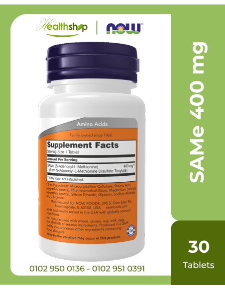 SAMe 400 mg - 30 Tablets