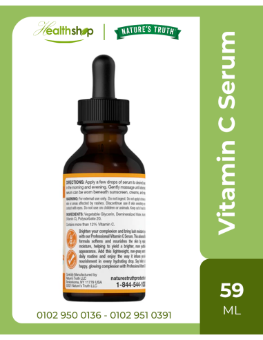 Vitamin C Serum - 59 ml
