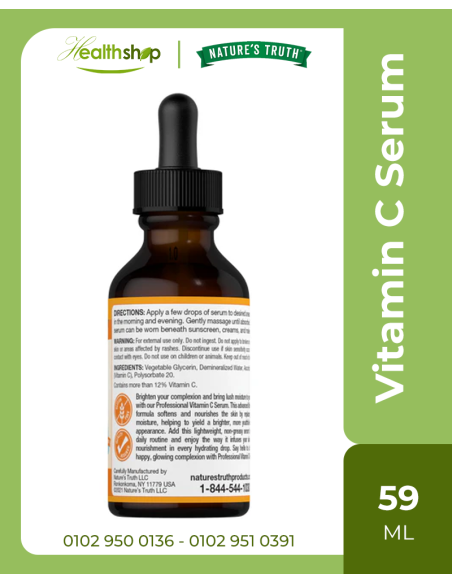 Vitamin C Serum - 59 ml