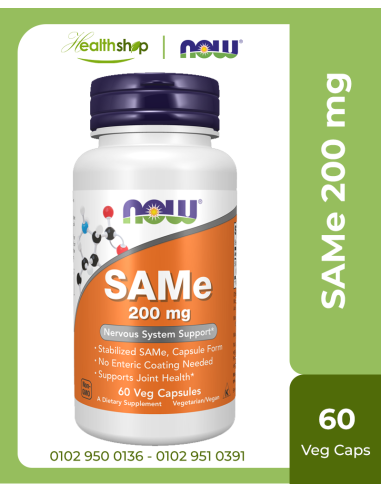 SAMe 200 mg - 60 Veg Capsules