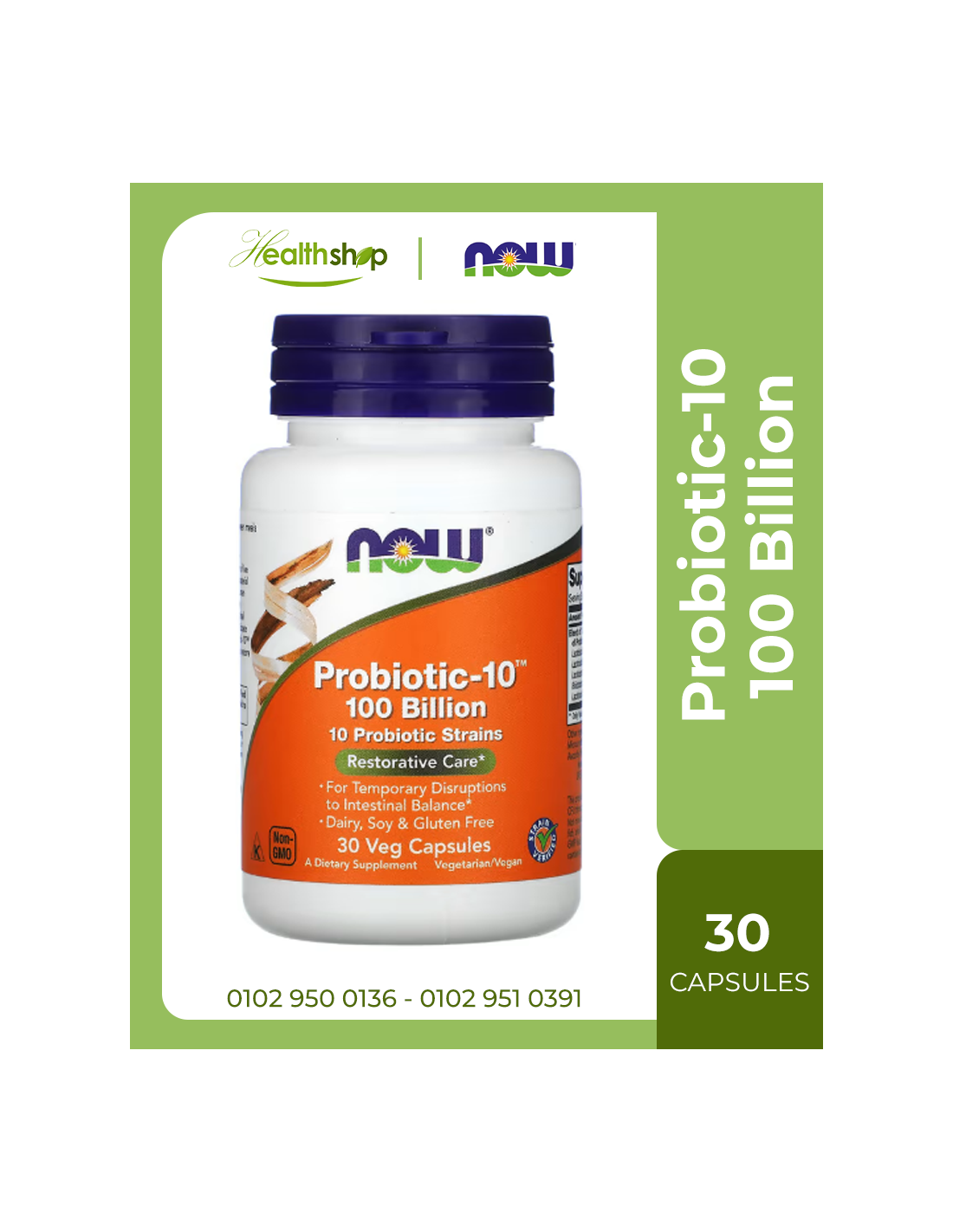 Probiotic-10, 100 Billion - 30 Veg Capsules