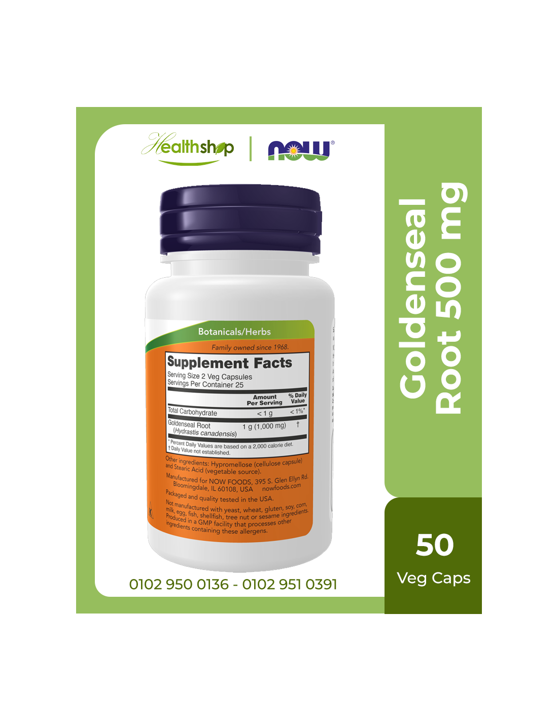 thumbnail image 2 of Goldenseal Root, 500 Mg, Now Foods, 50 Capsule 2 of 9