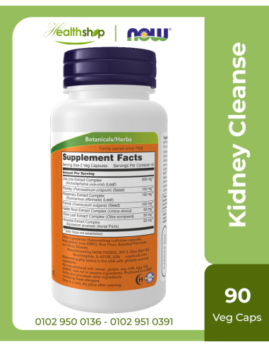 Kidney Cleanse - 90 Veg Capsules
