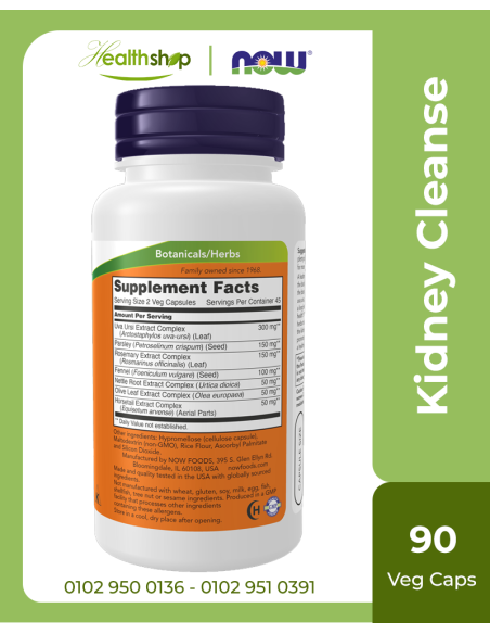 Kidney Cleanse - 90 Veg Capsules