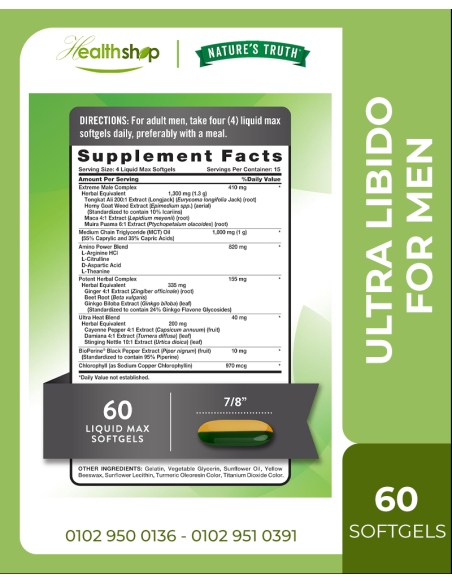 ULTRA LIBIDO FOR MEN - 60 Liquid Max Softgels