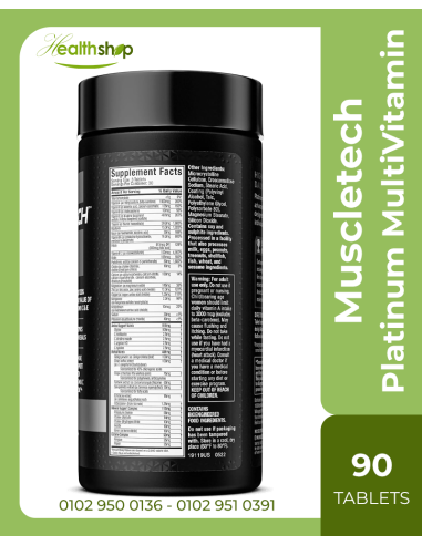 مسل تيك بلاتينيوم - الفيتامينات المتعددة - 90 قرص