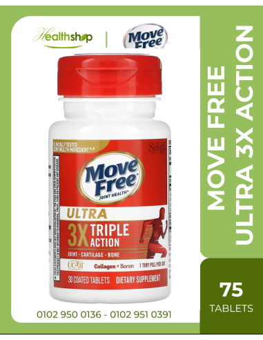 Move Free Ultra  3X Triple Action - 75 Tablets