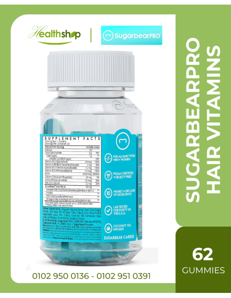 فيتامينات الشعر شوجر بير برو - 62 علكة